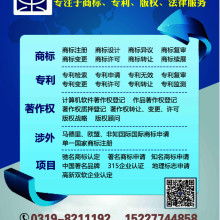 律德知識(shí)產(chǎn)權(quán) 守護(hù)智慧，創(chuàng)造價(jià)值