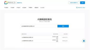 智順網(wǎng)絡(luò)成功升級(jí)為騰訊社交廣告一級(jí)服務(wù)商，臨沂首選助力朋友圈廣告精準(zhǔn)觸達(dá)