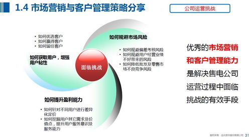 遠光能源互聯網亮相湖北電力交易業務培訓會，為售電公司發展出謀獻策